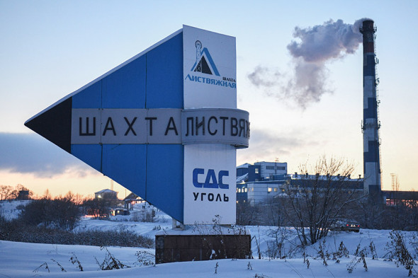 An industrial site with signs reading ‘Listvyazhnaya Mine’ and ‘SDS Ugol’