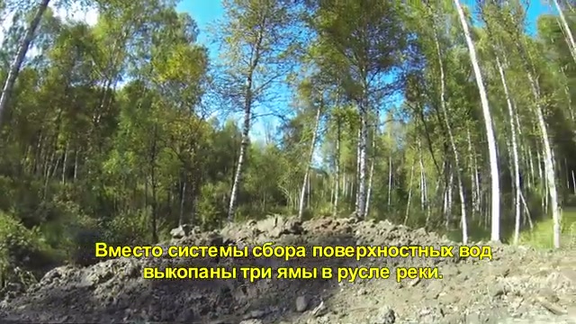 Нарушенная лесная территория и искусственные выемки в видеокадре с территории Большого Чуазаса